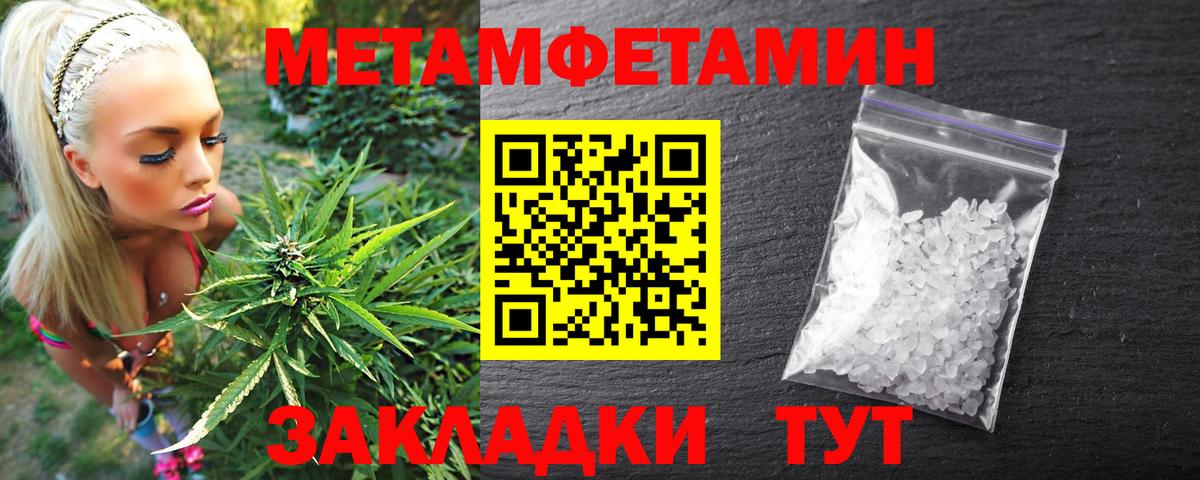 ГАШ  Конопля  Меф МЯУ МЯУ   Вход с VPN  Сыктывкар  Гашиш 