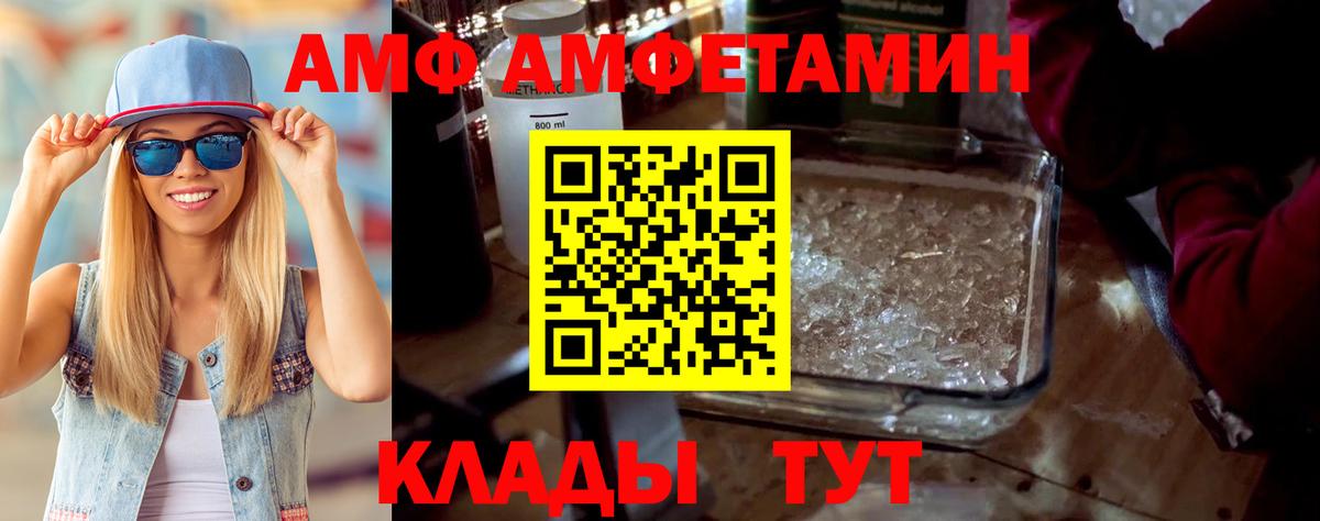Сыктывкар  Амфетамин 98%  АМФЕТАМИН  Вход с VPN 