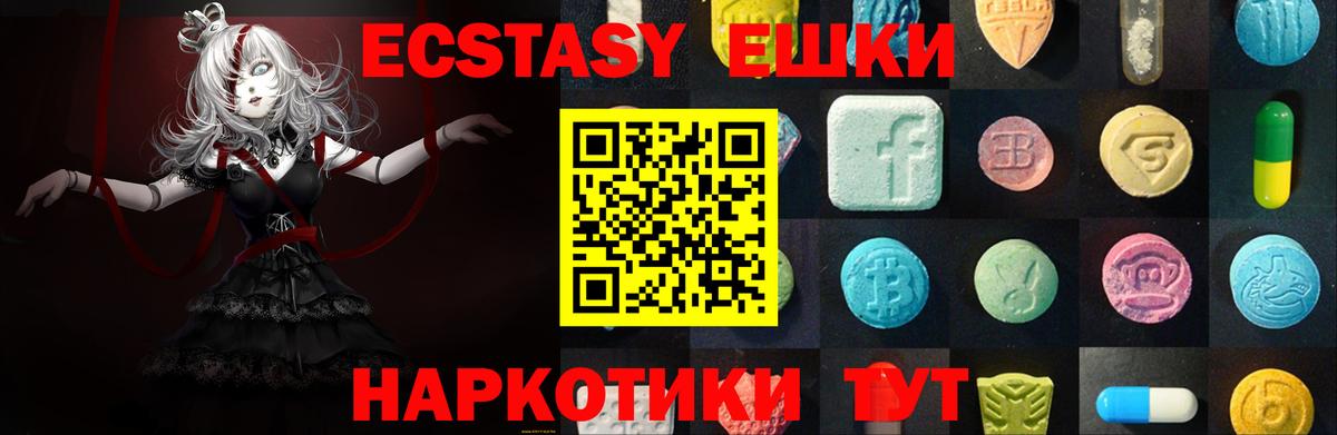 Ecstasy Cube Сыктывкар