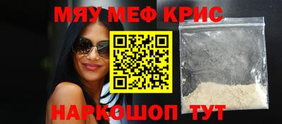 молекула духа Можга