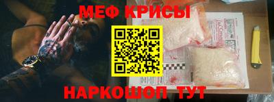 альфа пвп VHQ Можайск
