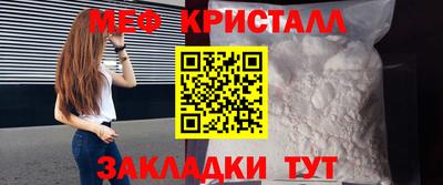 альфа пвп VHQ Можайск