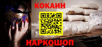 альфа пвп VHQ Можайск