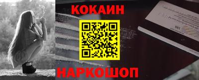 альфа пвп VHQ Можайск