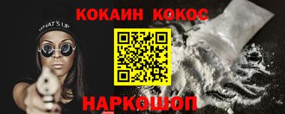 альфа пвп VHQ Можайск