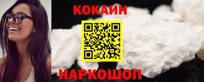 альфа пвп VHQ Можайск
