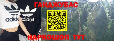альфа пвп VHQ Можайск