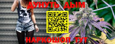 молекула духа Можга