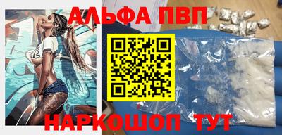молекула духа Можга