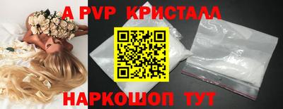 молекула духа Можга