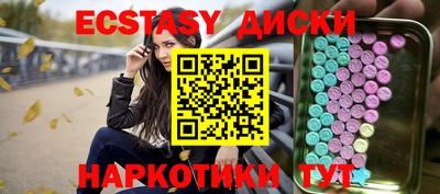 молекула духа Можга