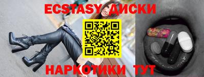 альфа пвп VHQ Можайск
