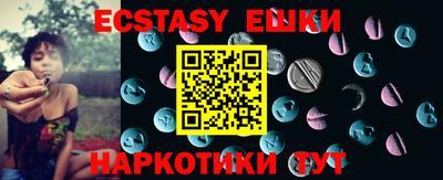 молекула духа Можга