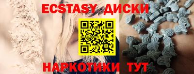 молекула духа Можга