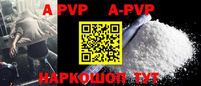 альфа пвп VHQ Можайск