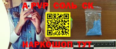 молекула духа Можга