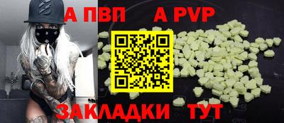 молекула духа Можга