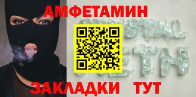 альфа пвп VHQ Можайск