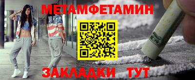 молекула духа Можга
