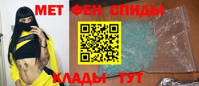 молекула духа Можга