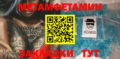 альфа пвп VHQ Можайск