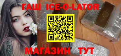 альфа пвп VHQ Можайск