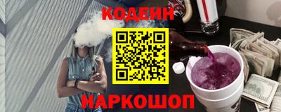 альфа пвп VHQ Можайск