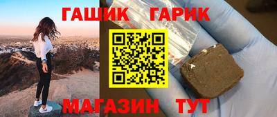 молекула духа Можга