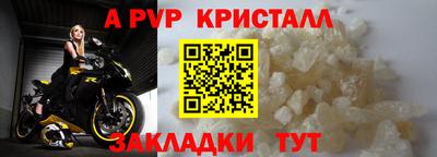 молекула духа Можга