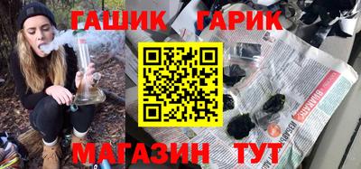 молекула духа Можга