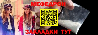 альфа пвп VHQ Можайск