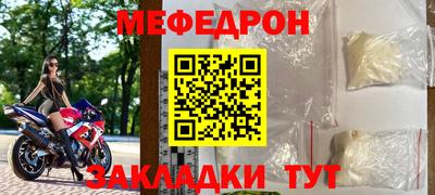 молекула духа Можга