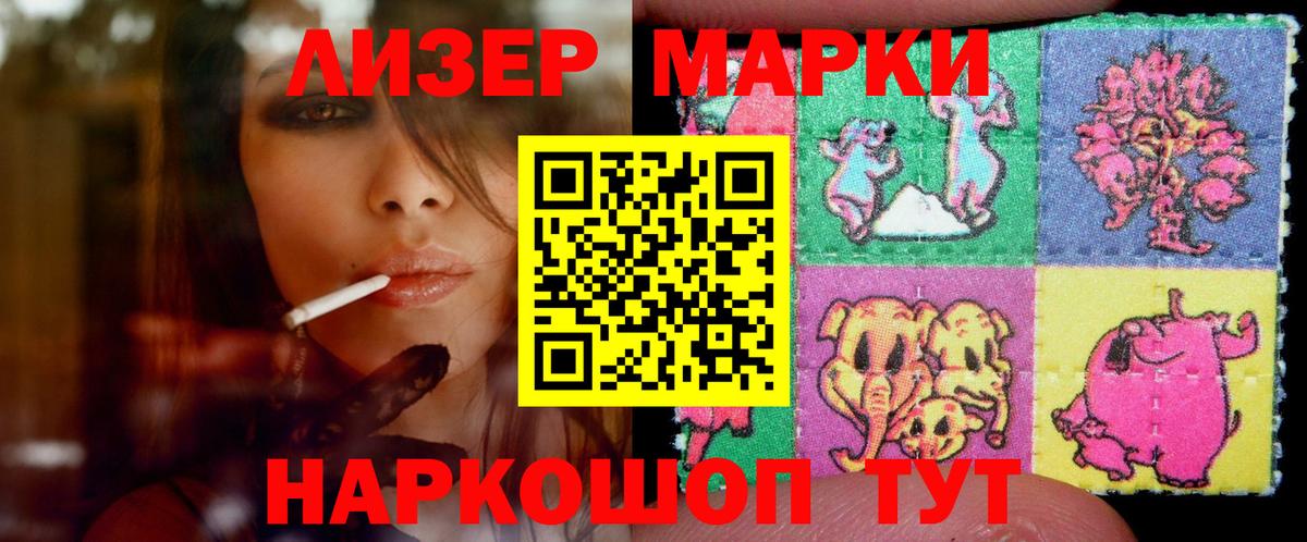ЛСД экстази кислота Сыктывкар