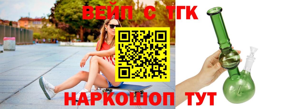 ТГК THC oil  Вход с VPN  ТГК THC oil  цена   Сыктывкар 