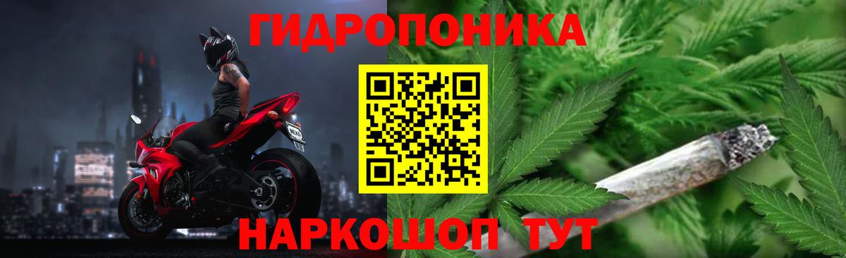 Каннабис THC 21% Сыктывкар